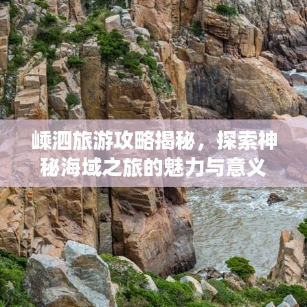 落落大方
