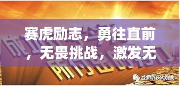 虫言鸟迹