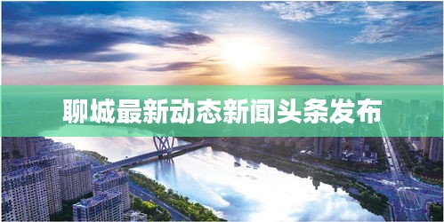 全始全终