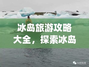 事必躬亲