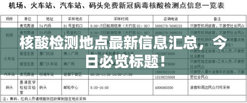 堂而皇之