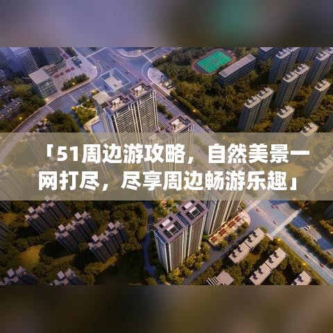 刺股读书