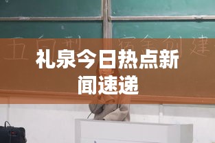 闭月羞花