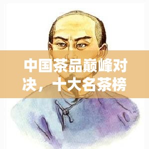 淡泊以明志，宁静以致远