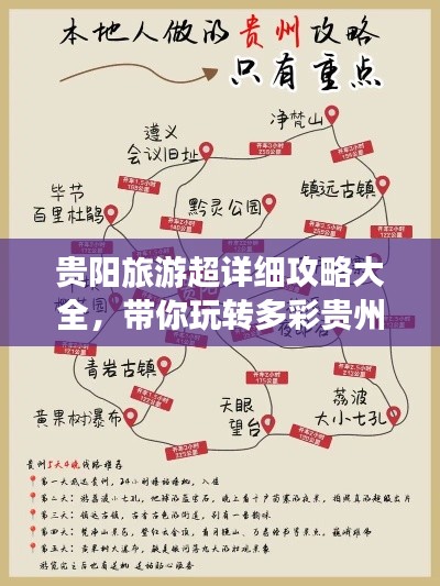 志在四方
