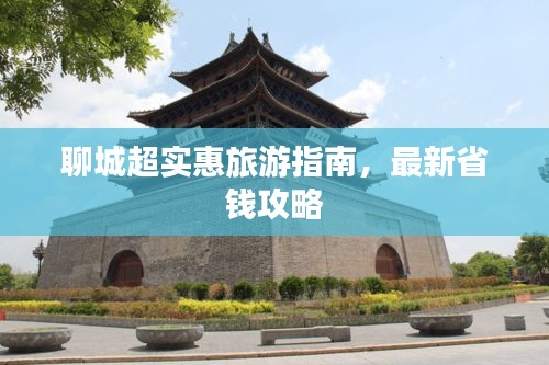齿白唇红