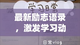 声如洪钟