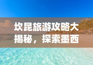 异口同声