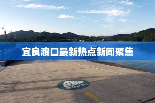 刚毅木讷