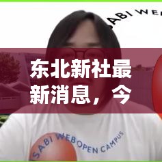 沉厚寡言