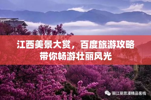 心不在焉
